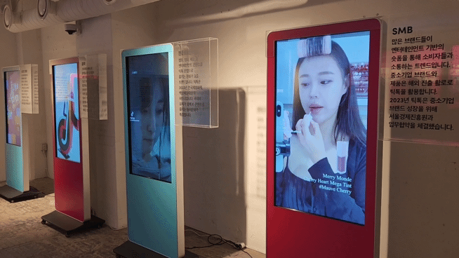 서울 용산구 이태원동에서 진행된 ‘2023 상반기 결산 틱톡 트렌드’ 기자간담회 장소에 마련된 틱톡 체험존. [이영기 기자/20ki@]