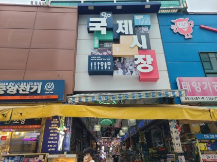 Jagalchi Station: Busan's vibrant market hub