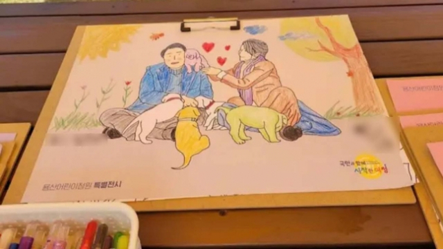 [온라인커뮤니티]