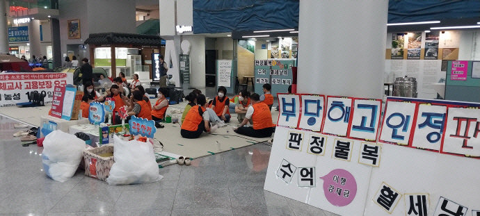 광주시사회서비스원과 계약이 만료된 보육대체교사들이 원직 복직을 요구하며 광주시청 로비에서 180일 넘게 농성을 하고 있다.