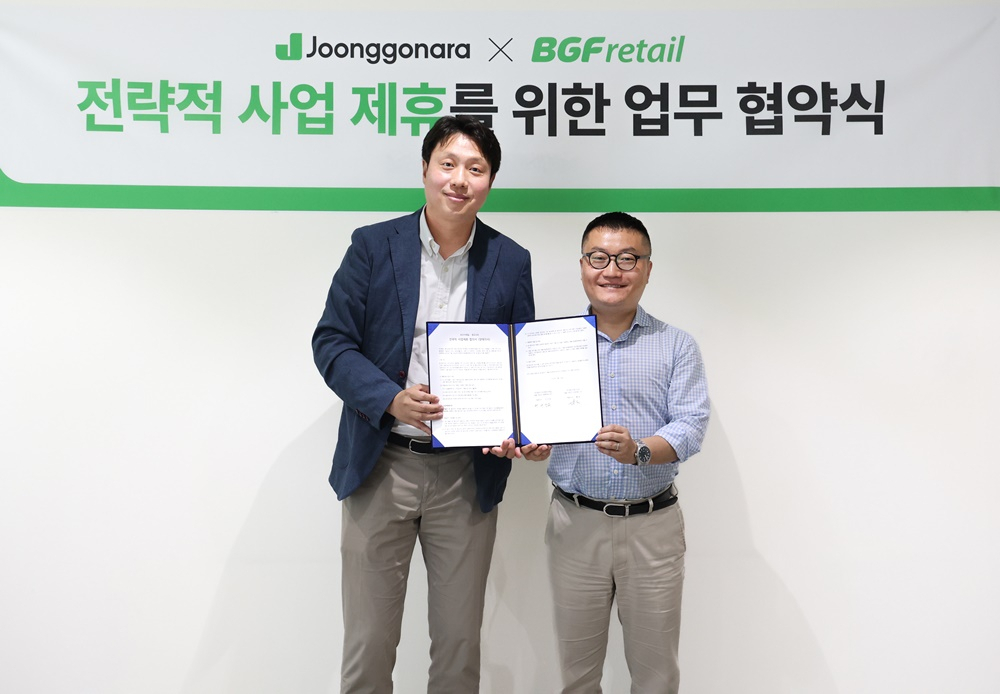 연정욱(왼쪽) BGF리테일 마케팅실장과 홍준 중고나라 대표가 온·오프라인 연계 사업 MOU(업무협약) 기념 사진을 촬영하고 있다. [BGF리테일 제공]