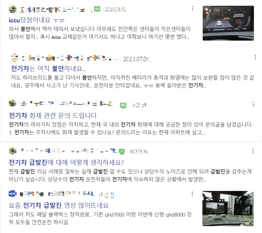 [네이버 캡처]