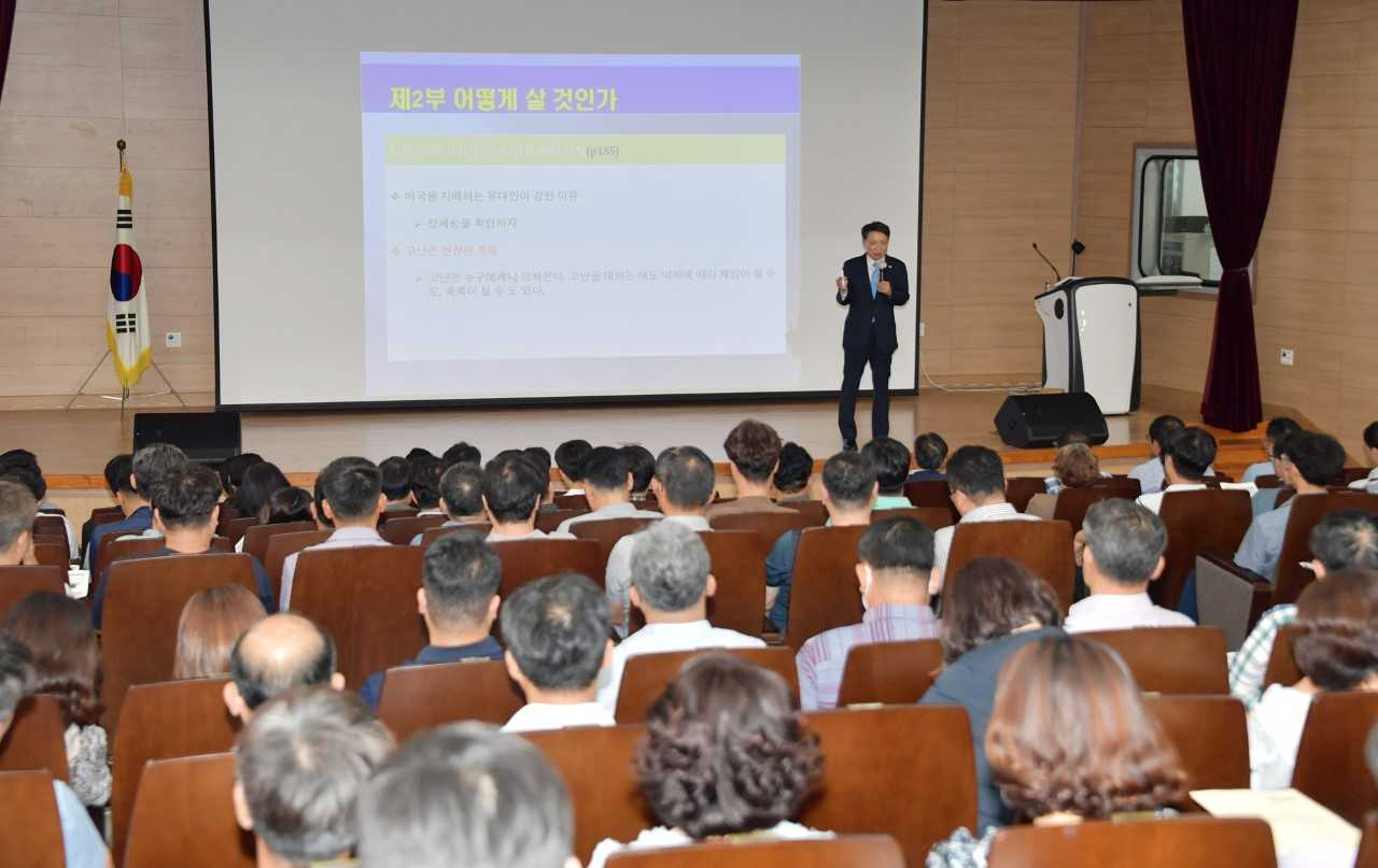 담양군은 최근 공직자 200여 명이 참석한 가운데 담빛농업관 강당에서 ‘현장에 답이 있다’는 주제로 직무역량 강화 교육을 진행했다
