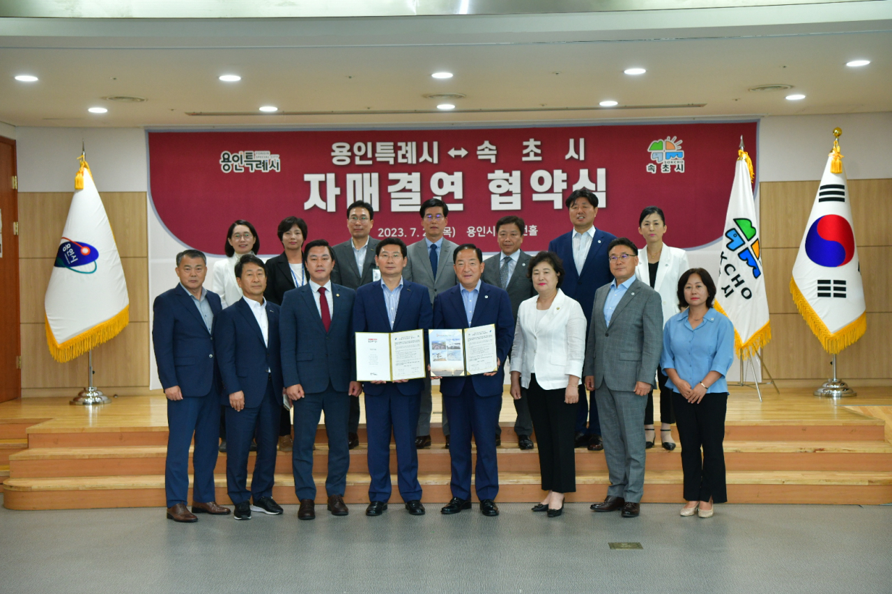 [속초시 제공]
