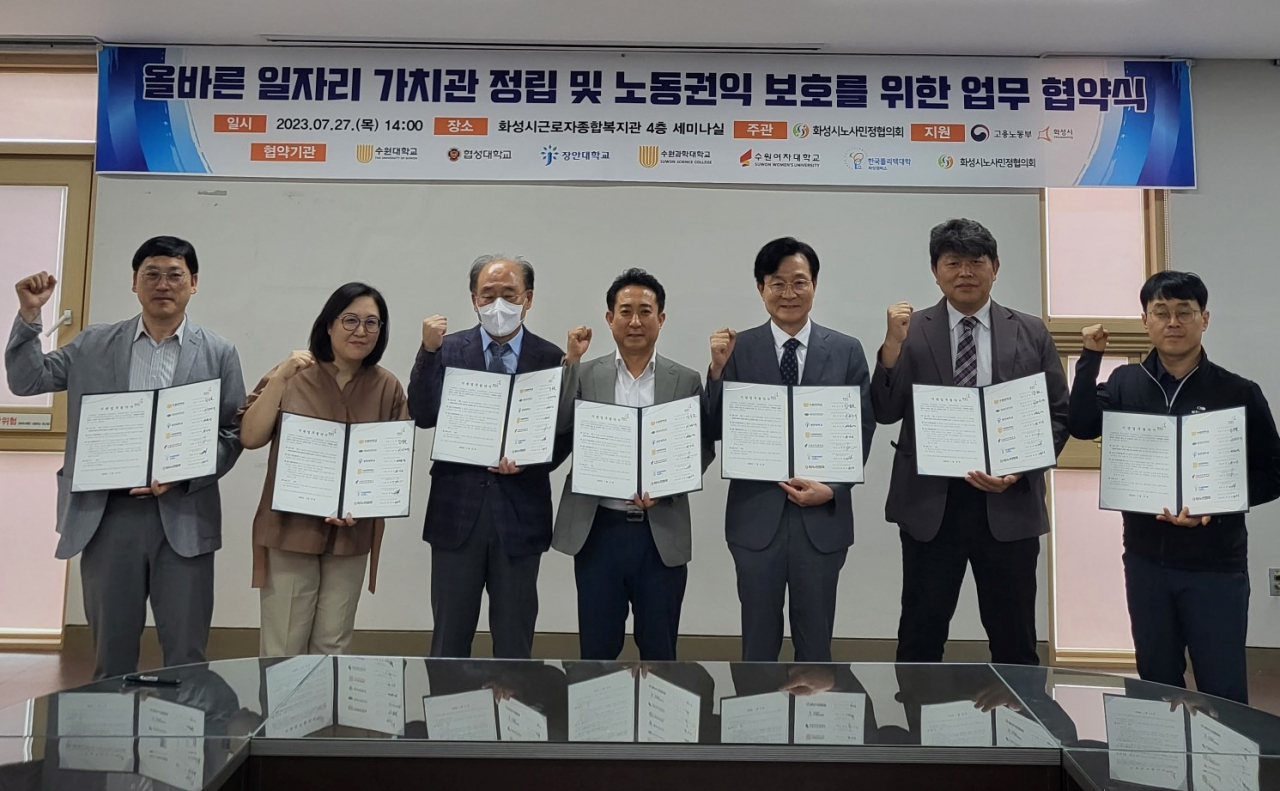 [화성시 제공]