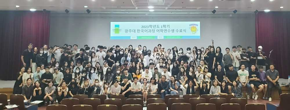 광주대,가외국인 유학생을 대상으로 한국어 실력을 겨루는 행사를 개최했다.