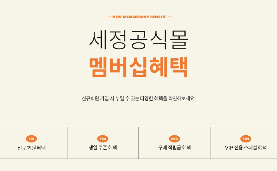 [세정 제공]