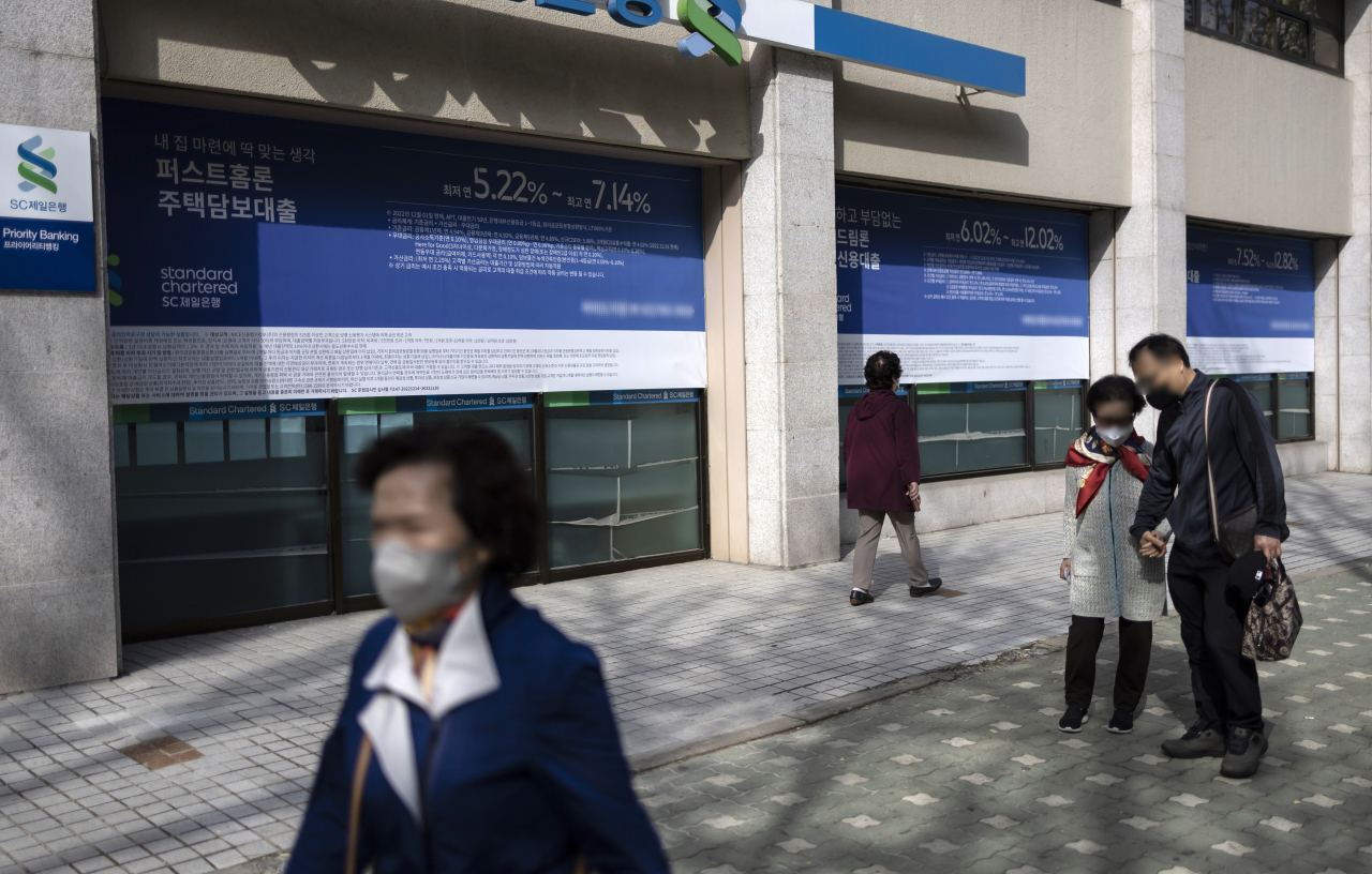 서울 한 주요 시중은행의 대출 안내문 앞을 시민이 지나가고 있다.[연합]