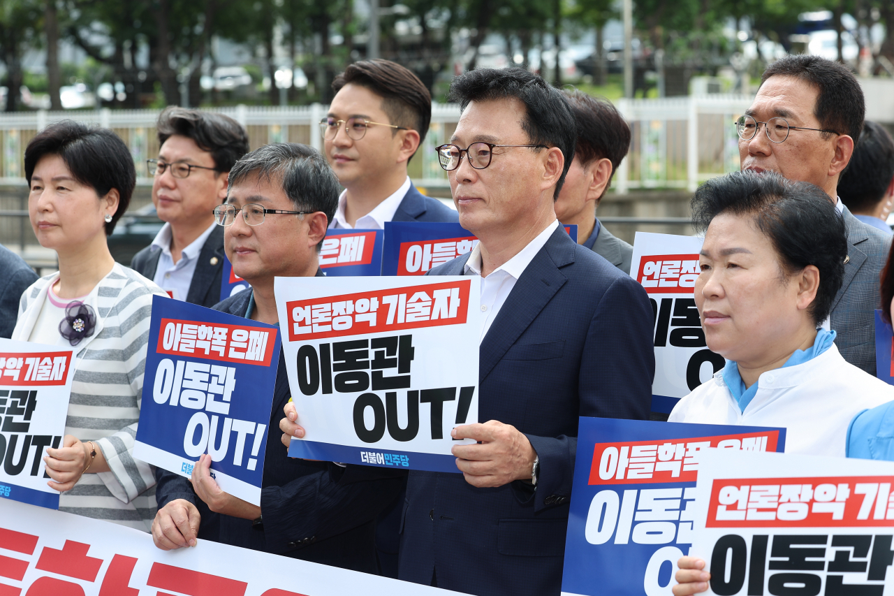 The Democratic Party of Korea's floor leader Park Kwang-on (third from left) stands with other party members in front of the Yongsan Presidential Office to protest Lee Dong-kwan's nomination. (Yonhap)