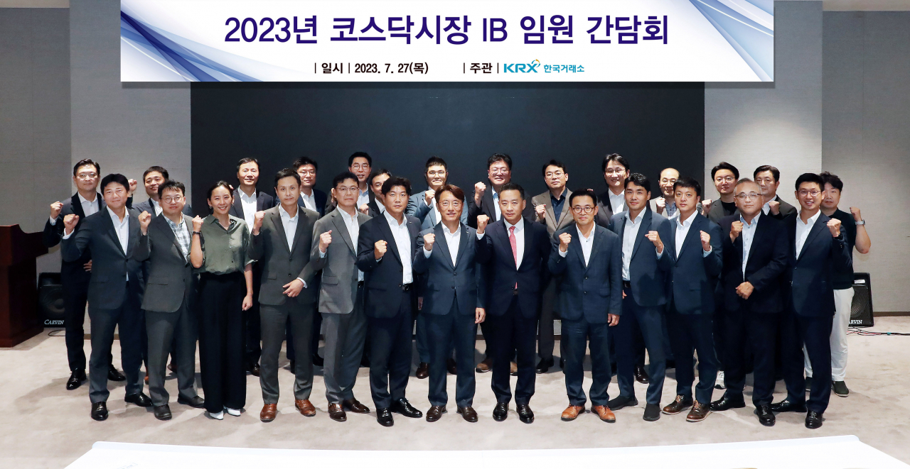 [한국거래소 제공]