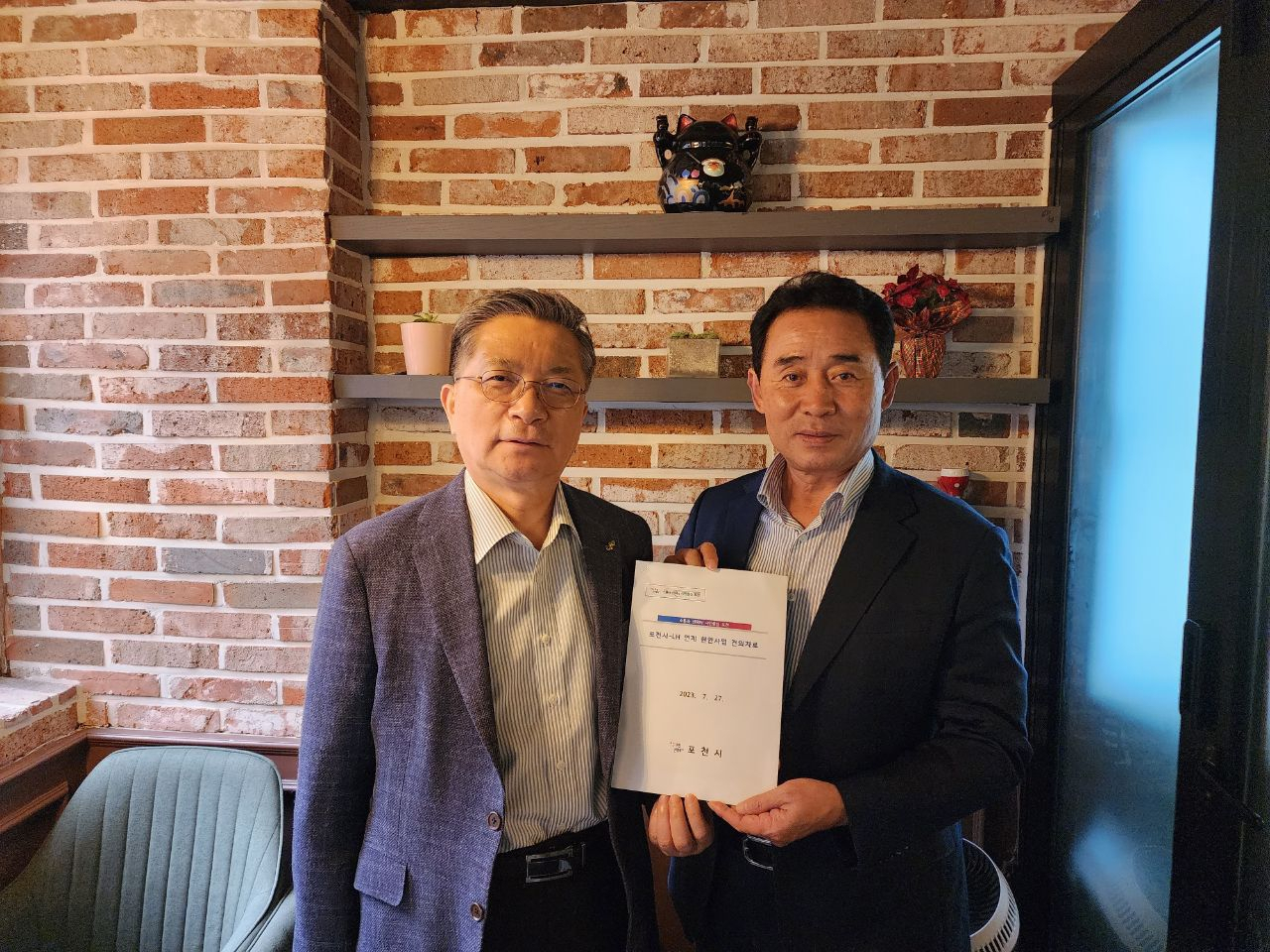 백영현(오른쪽) 포천시장, 이한준 LH사장과 간담