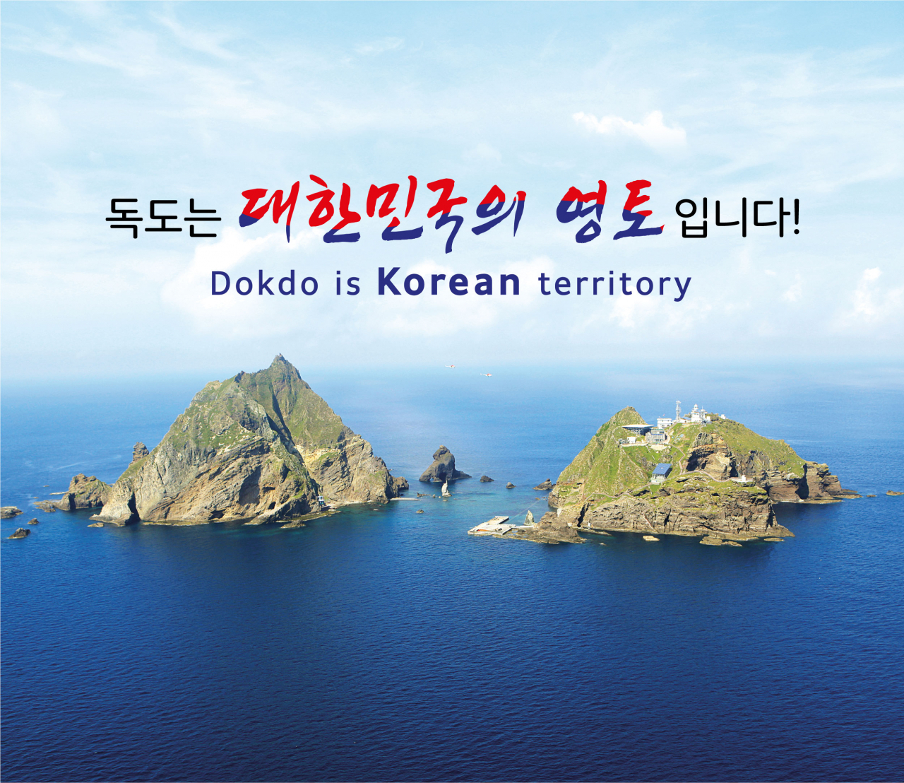 [경북도의회 제공]