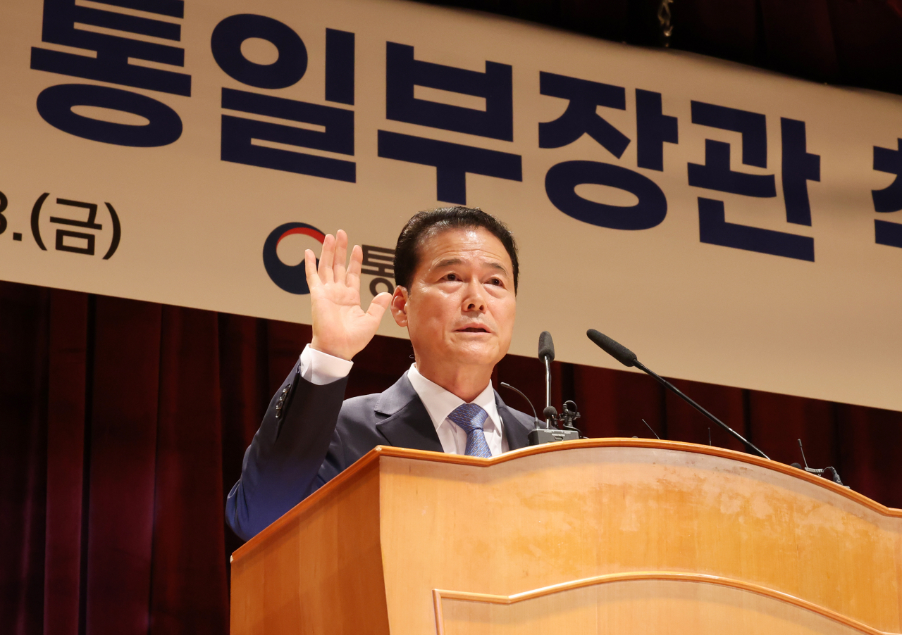 김영호 신임 통일부 장관이 28일 정부서울청사에서 열린 취임식에서 공무원 선서를 하고 있다. [연합]