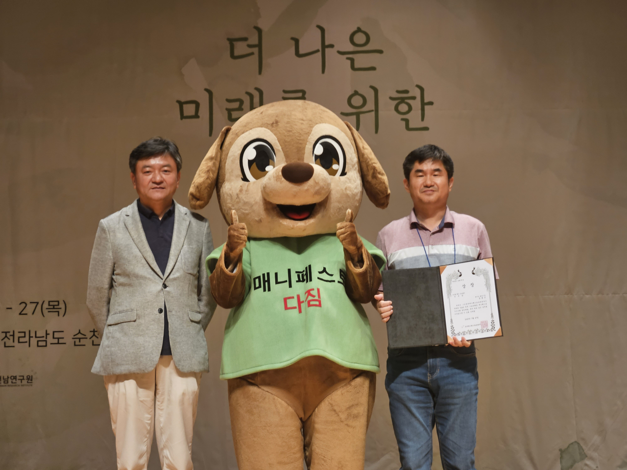 [화성시 제공]