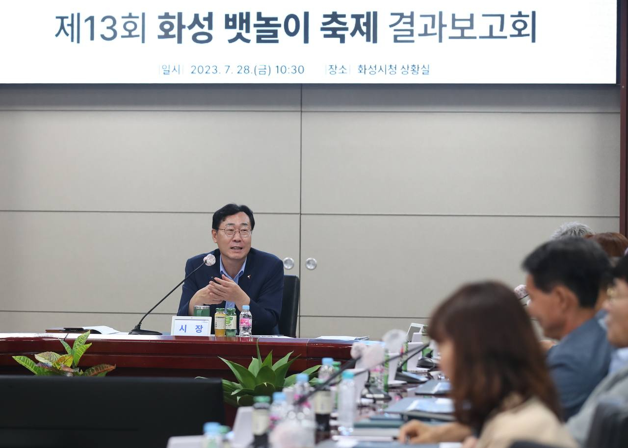 정명근 화성시장.