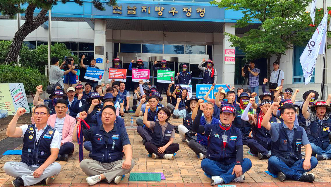 28일 오후 광주 서구 전남지방우정청에서 민주노총 공공운수노조 전국민주우체국본부 전남지역본부 조합원들이 결원 집배원 적기 충원을 촉구하는 결의대회를 하고 있다.[연합]