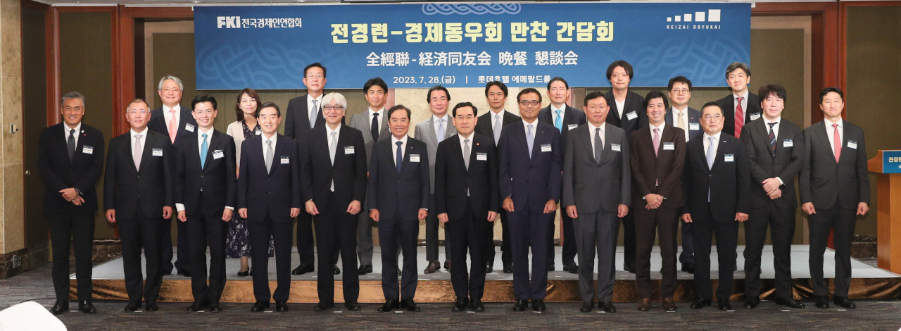 김병준 전경련 회장직무대행과 이창양 산업통상자원부 장관을 비롯한 주요 내빈들이 28일 소공동 롯데호텔에서 열린 '전경련-일본 경제동우회 만찬 간담회'에 참석해 기념촬영을 하고 있다. 사진 앞줄 왼쪽부터 다마츠카 겐이치 일본롯데홀딩스 대표이사, 정의선 현대자동차그룹 회장, 콘도 마사아키라 일본국제문화회관 회장, 김윤 삼양홀딩스 회장, 이와이 무츠오 일본담배산업 이사회 의장, 김병준 전경련 회장직무대행, 이창양 산업통상자원부 장관, 니이나미 다케시 경제동우회 회장, 신동빈 롯데그룹 회장, 다카시마 코헤이 오이식스라다이치 회장, 구자열 한국무역협회 회장, 다나카 요시카즈 GREE 대표이사, 정기선 HD현대 대표이사 뒷줄 왼쪽부터 배상근 전경련 전무, 이마무라 쿠미 카타리바 대표이사, 고정석 삼성물산 사장, 미나미 소이치로 Visional 대표이사, 이장한 종근당 회장, 혼마 마사히코 인큐베이트 펀드 대표파트너, 조현준 효성 회장, 우에노야마 카츠야 파크샤 테크놀로지 대표이사, 박상규 SK엔무브 사장, 사이토 히로노리 경제동우회 상무이사 [전경련 제공]