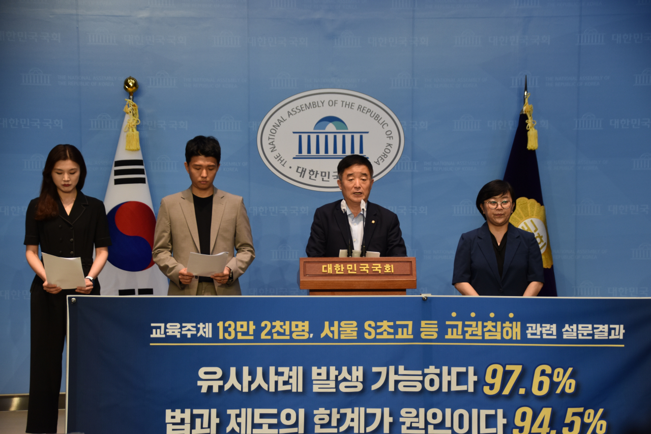 강득구 더불어민주당 의원이 지난 28일 국회에서 교권침해 관련 설문조사 결과를 발표하고 있다. [강득구 의원 제공]