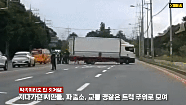 [대전경찰청 유튜브]