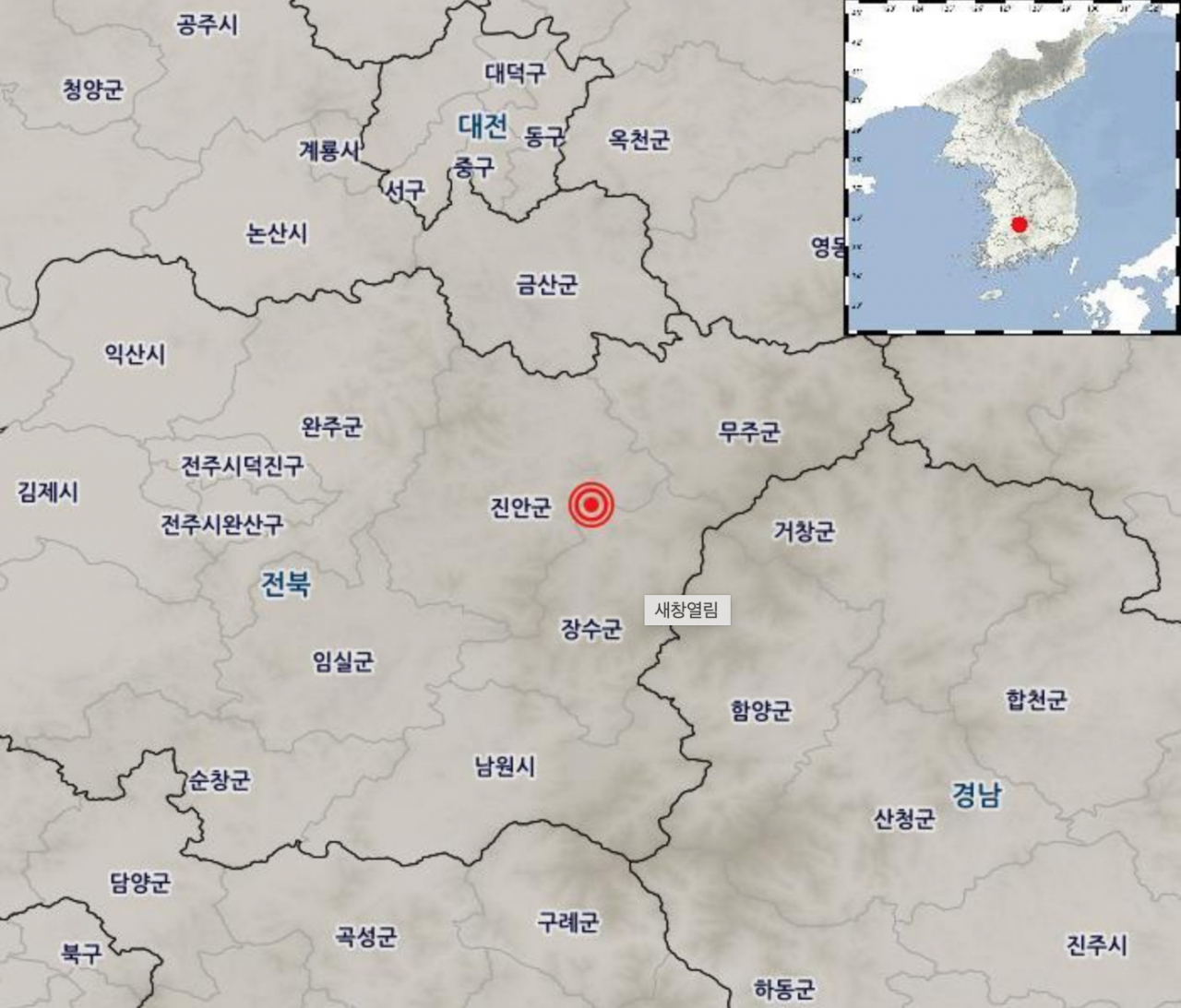 전북 장수군에서 규모 3.5 지진이 발생했다[사진=기상청]