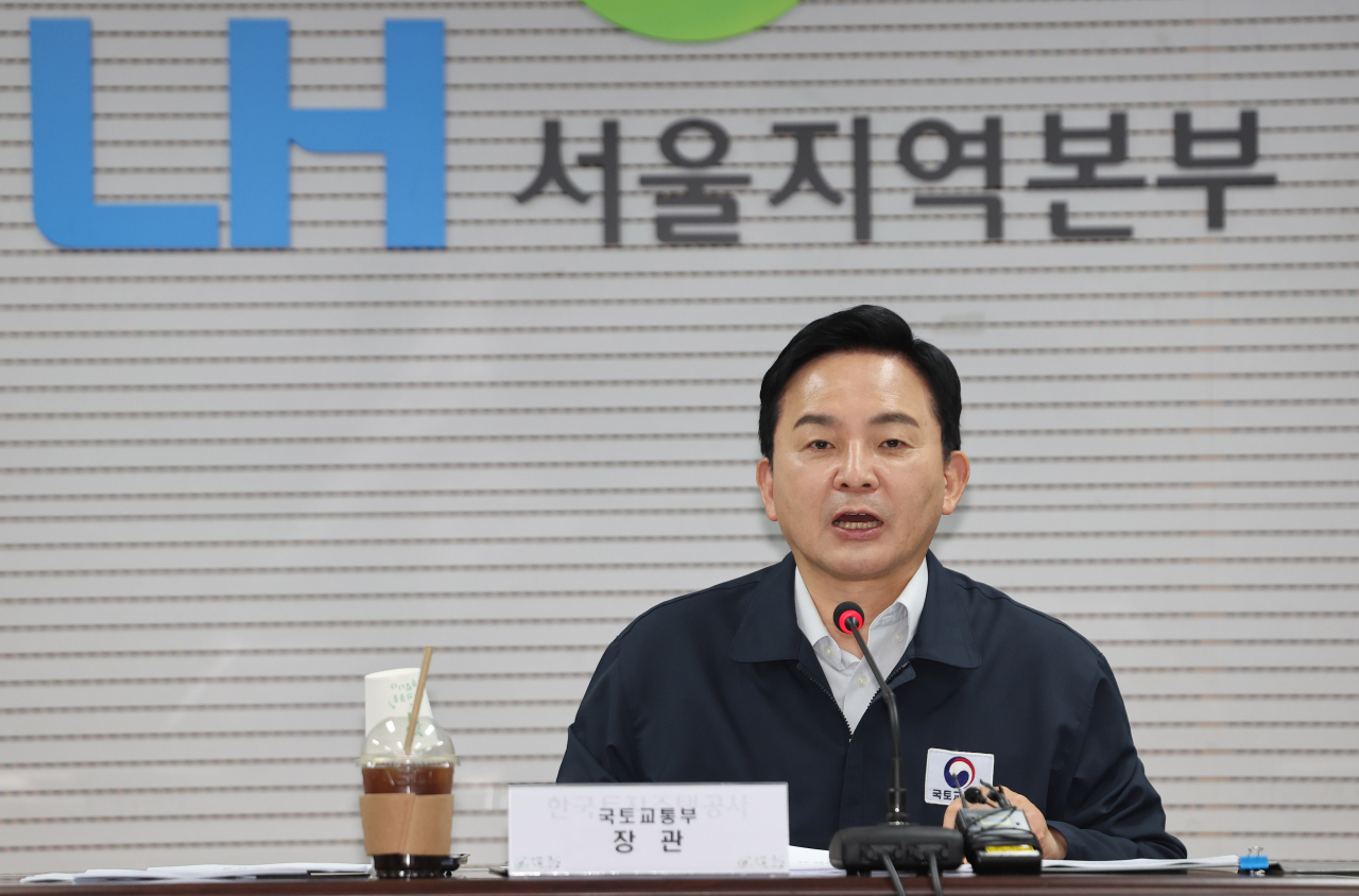 원희룡 국토교통부 장관이 30일 오후 LH서울지역본부에서 열린 공공주택 긴급안전점검 회의에서 발언하고 있다. [연합]