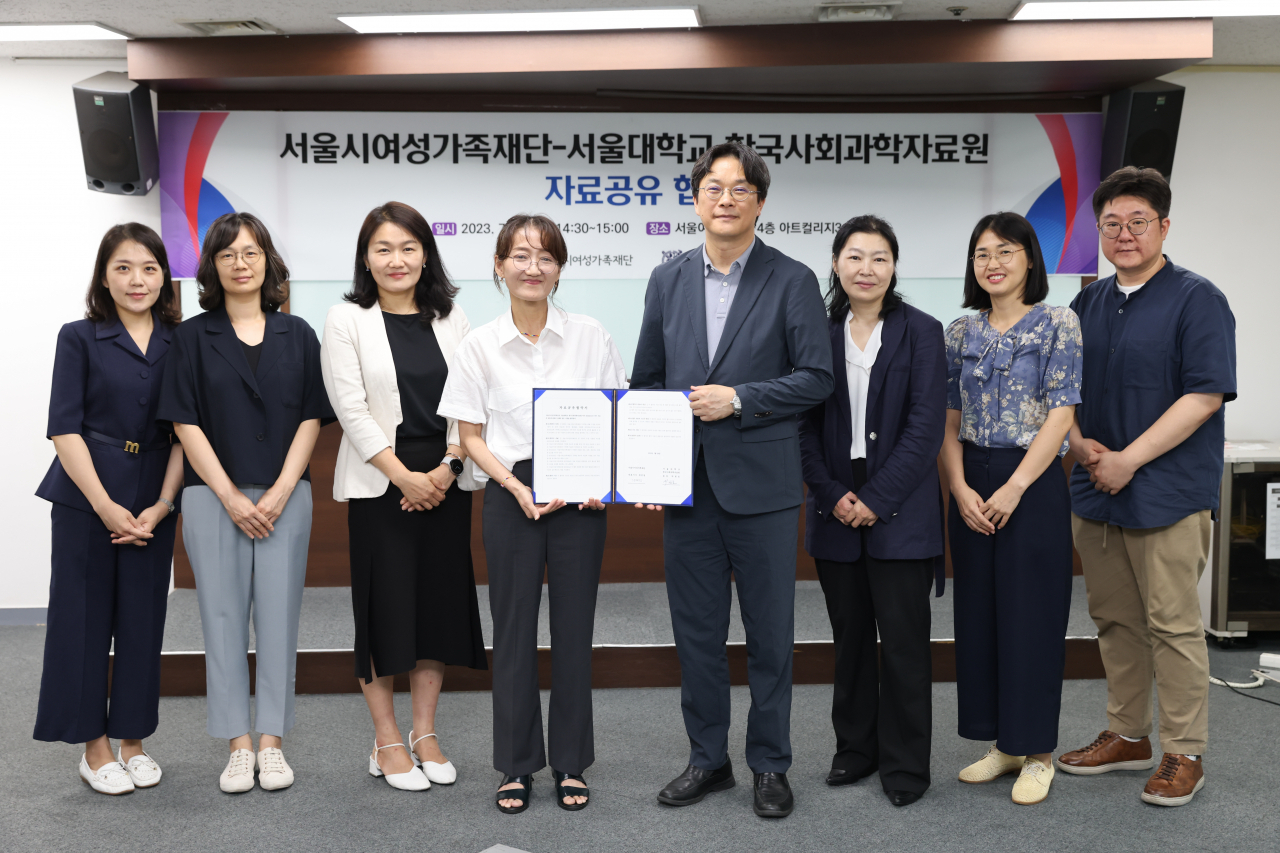 서울시여성가족재단은 서울대 한국사회과학자료원과 ‘서울시 양성평등 정책자료 보존과 공공성 확대를 위한 자료공유 업무협약’을 맺었다고 31일 밝혔다. [서울시 제공]