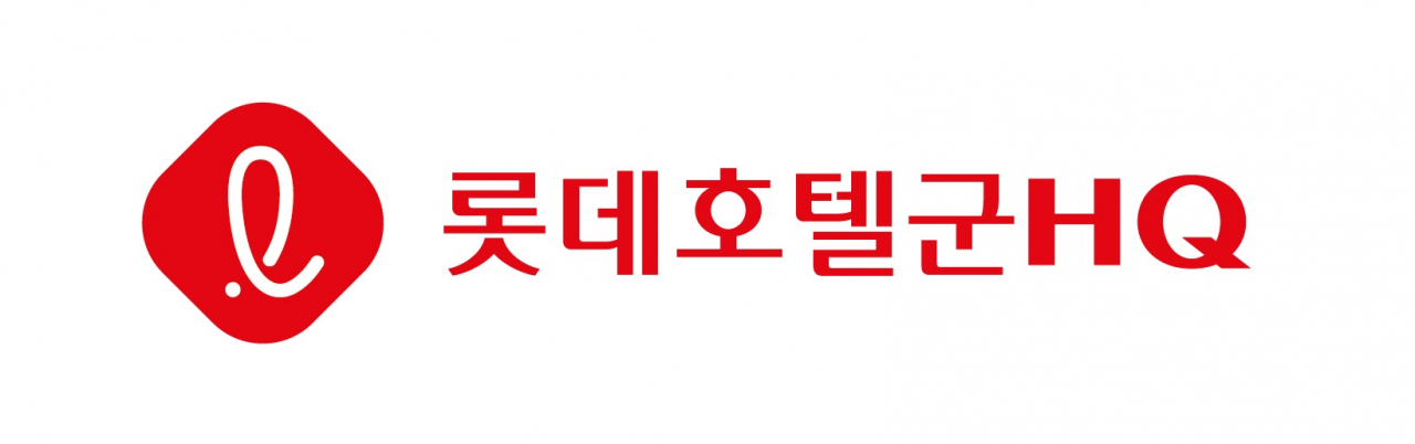 롯데그룹 호텔군HQ 로고 [롯데그룹 호텔군HQ 제공]