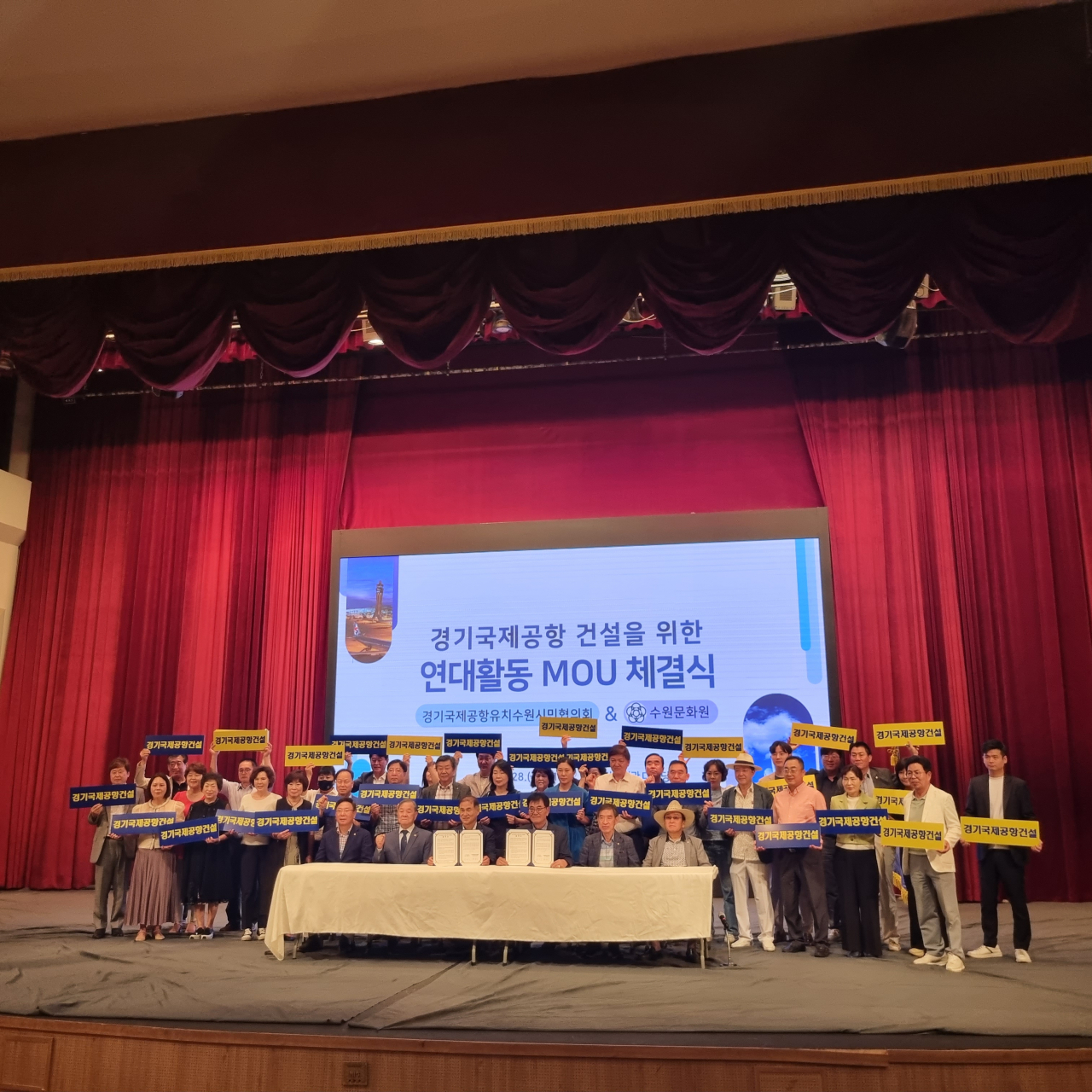 [수원시 제공]
