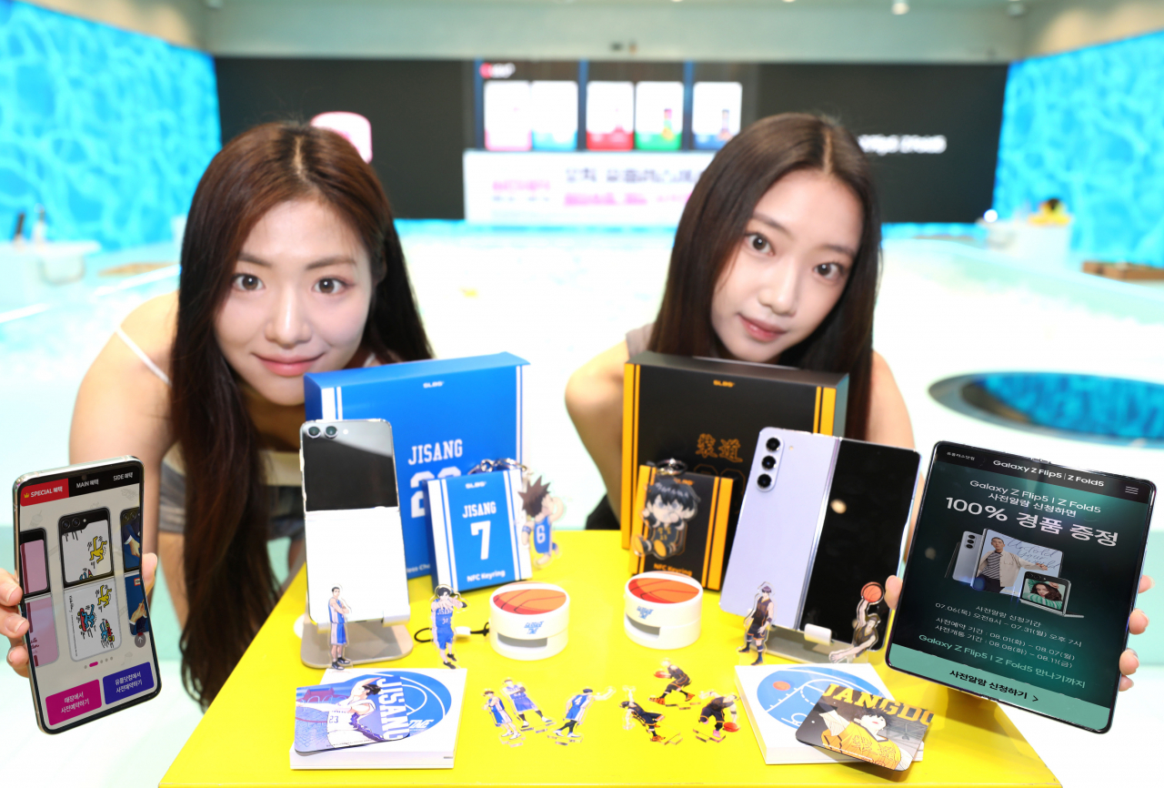 삼성 갤럭시Z플립5·폴드5 1일부터 사전 예약…고객 유치 전쟁 막 올랐다 - 헤럴드경제