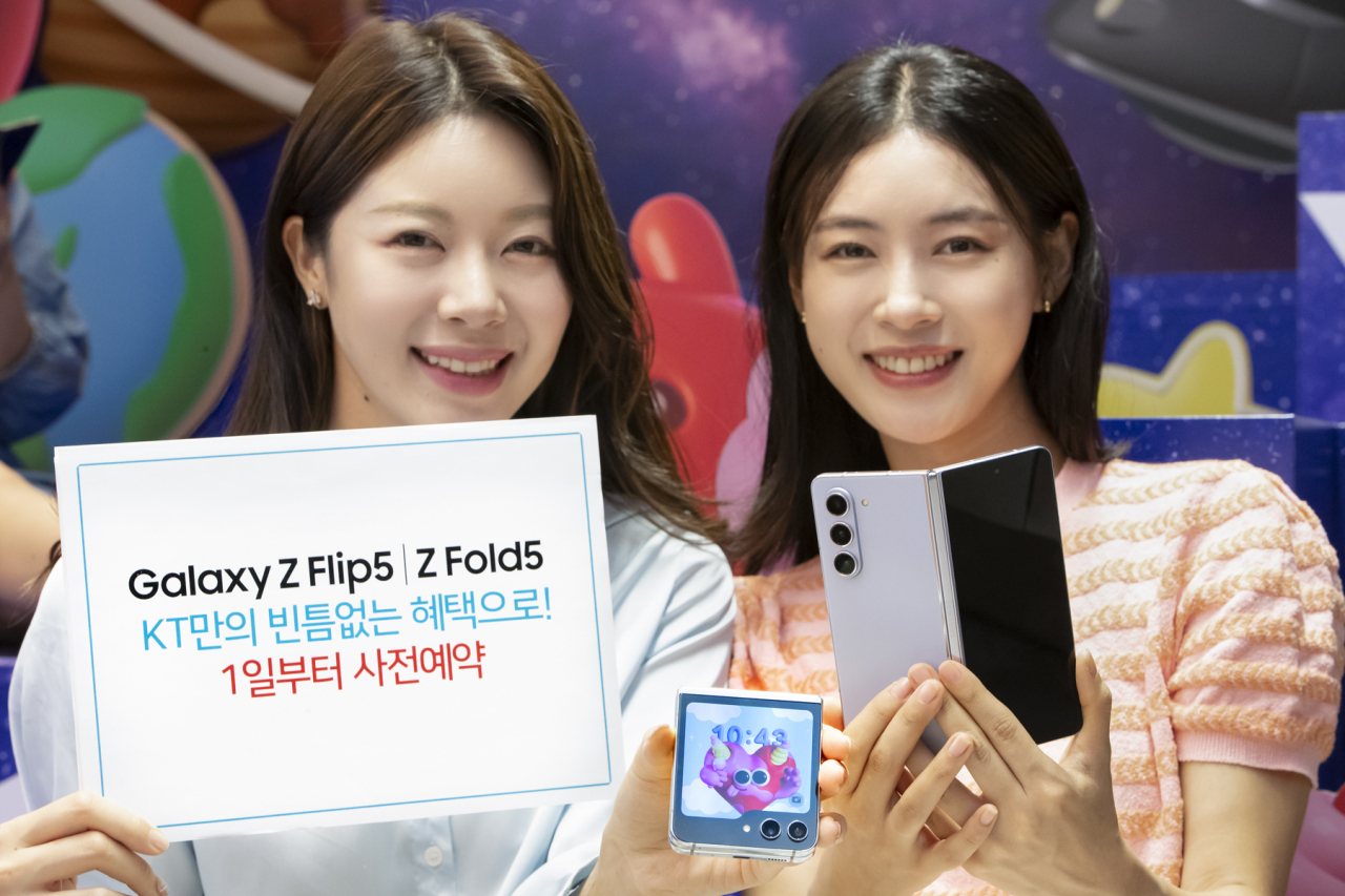 삼성 갤럭시Z플립5·폴드5 1일부터 사전 예약…고객 유치 전쟁 막 올랐다 - 헤럴드경제