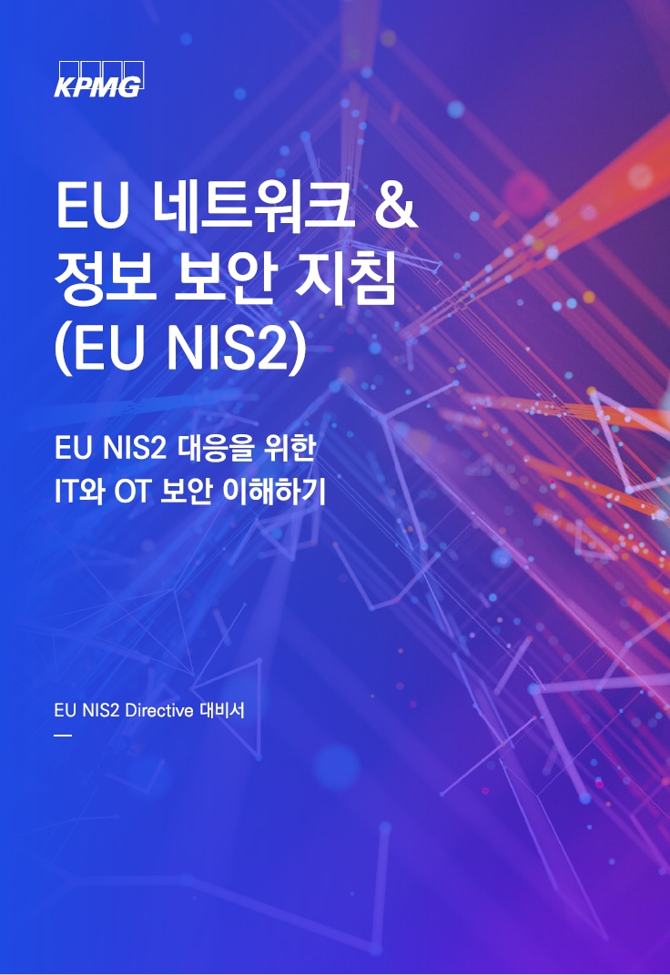 삼정KPMG 제공