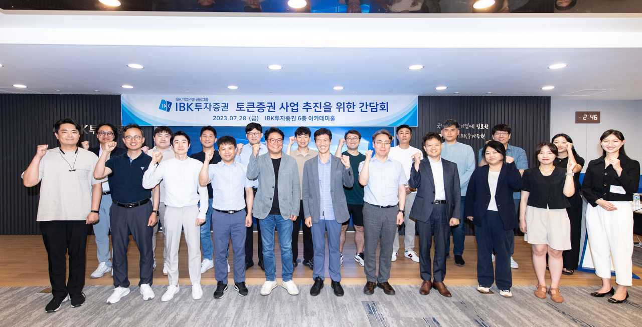 [IBK투자증권]