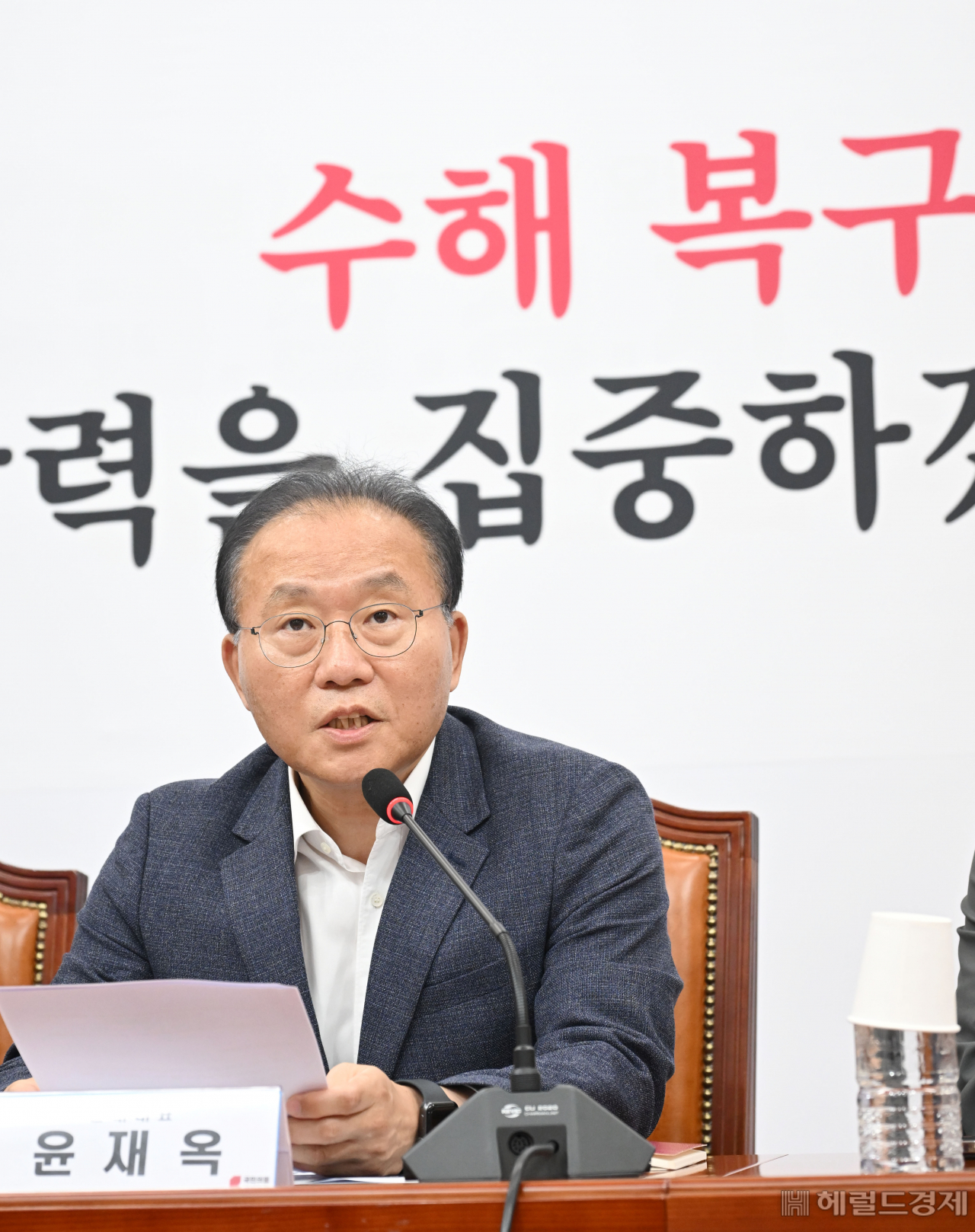 윤재옥 국민의힘 원내대표가 31일 오전 서울 여의도 국회에서 열린 최고위원회의에 참석해 발언하고 있다. 이상섭 기자