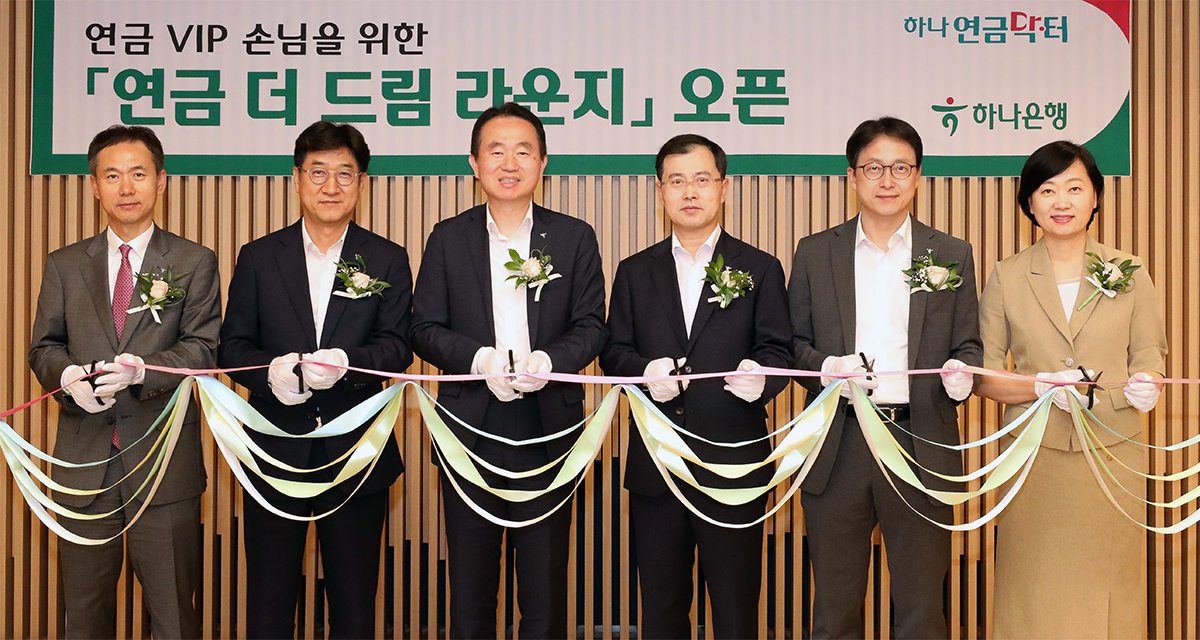 31일 오전 서울 중구 을지로 영업1부PB센터지점에서 열린 오픈식에 참석한 김영훈 하나은행(왼쪽에서 세 번째) 자산관리그룹장이 유관부서 임직원들과 함께 기념촬영을 하고 있다.