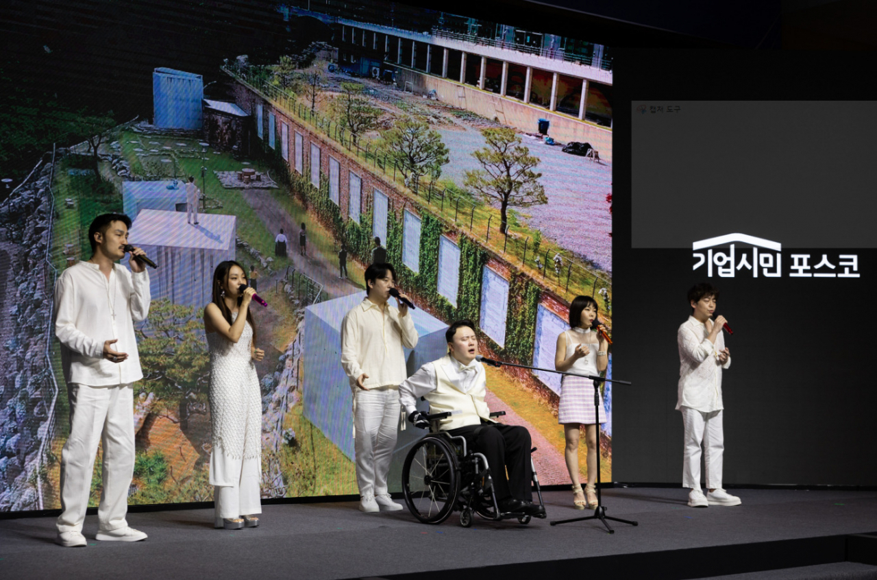 앞선 포스코 기념행사에 참여한 장애예술인과 셀럽들. [포스코 제공]