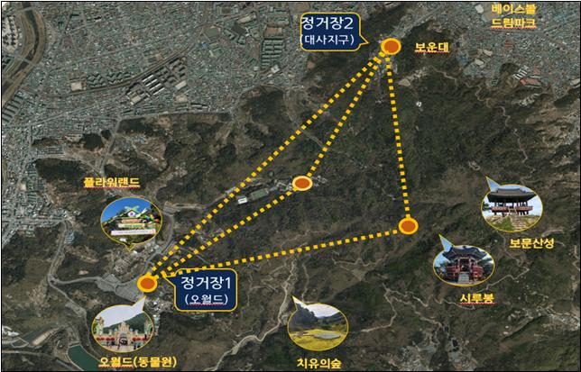 대전시 보문산 케이블카(전망타워) 민간사업자 공모(케이블카 노선 예시)