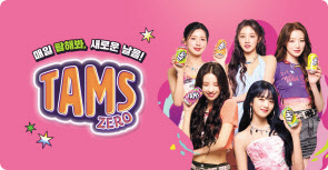 그룹 (여자)아이들이 모델로 나선 ‘탐스제로’광고 [롯데칠성음료 제공]