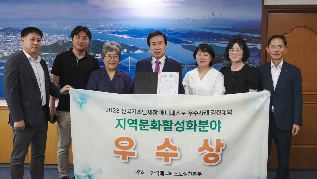 목포시가 전국기초단체장 대상 매니페스토 경진대회에서 우수상을 수상했다