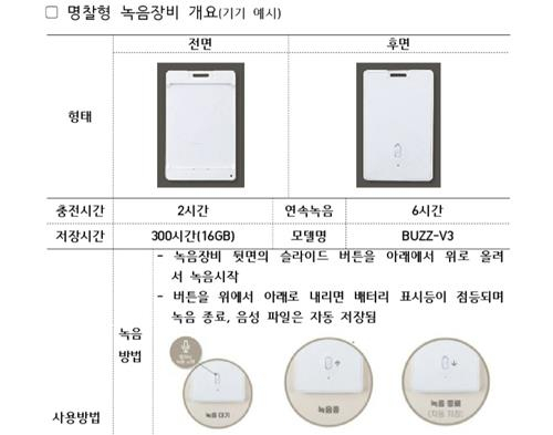 [보건복지부 제공]