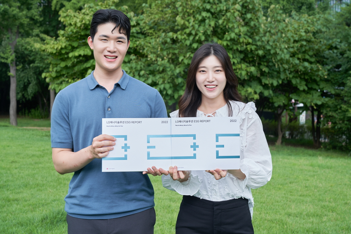 LG에너지솔루션 직원들이 ‘ESG 리포트’를 소개하고 있다. [LG에너지솔루션 제공]