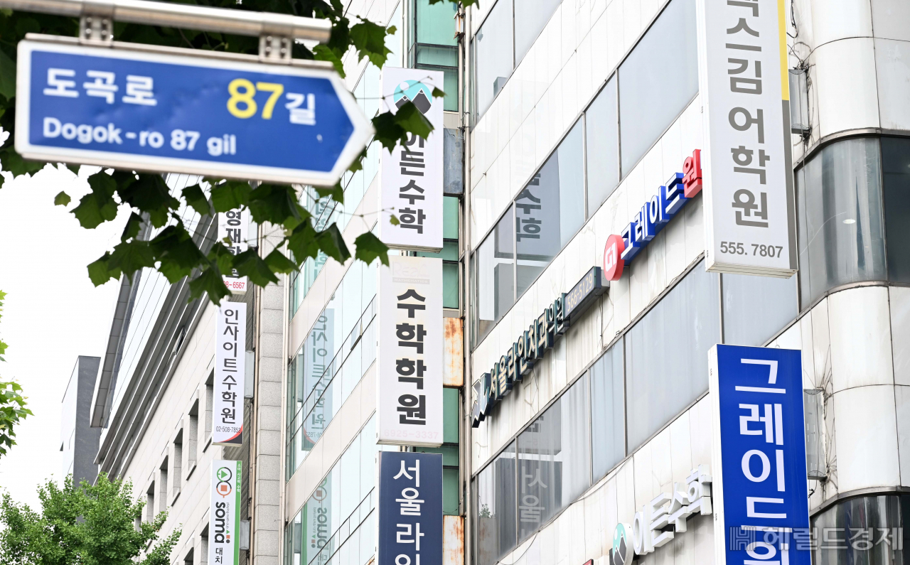 지난달 서울 강남구 대치동 일대 학원. [헤럴드DB]