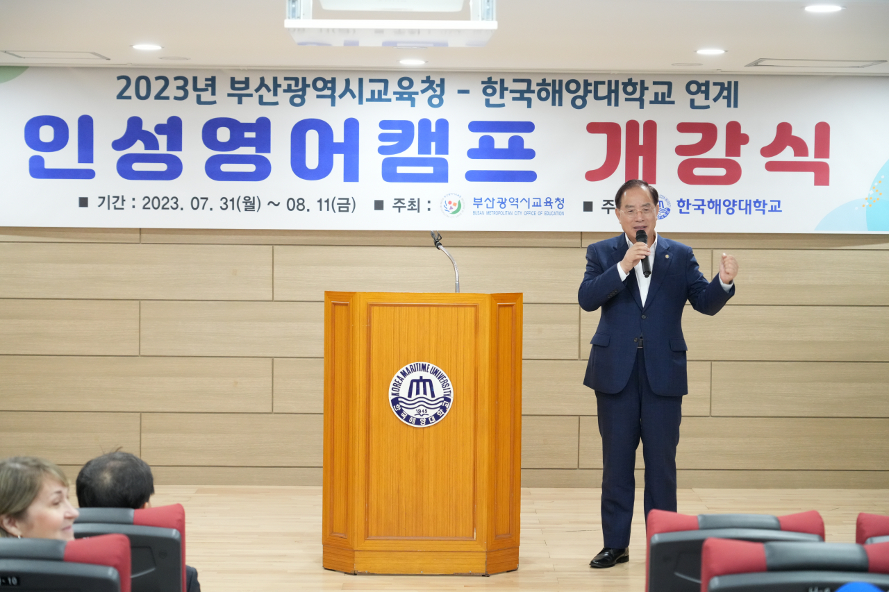 하윤수 부산시교육감이 31일 오전 한국해양대학교 2023 인성영어캠프 개강식에서 학생들에게 응원의 메시지를 보내고 있다. [사진=부산교육청]