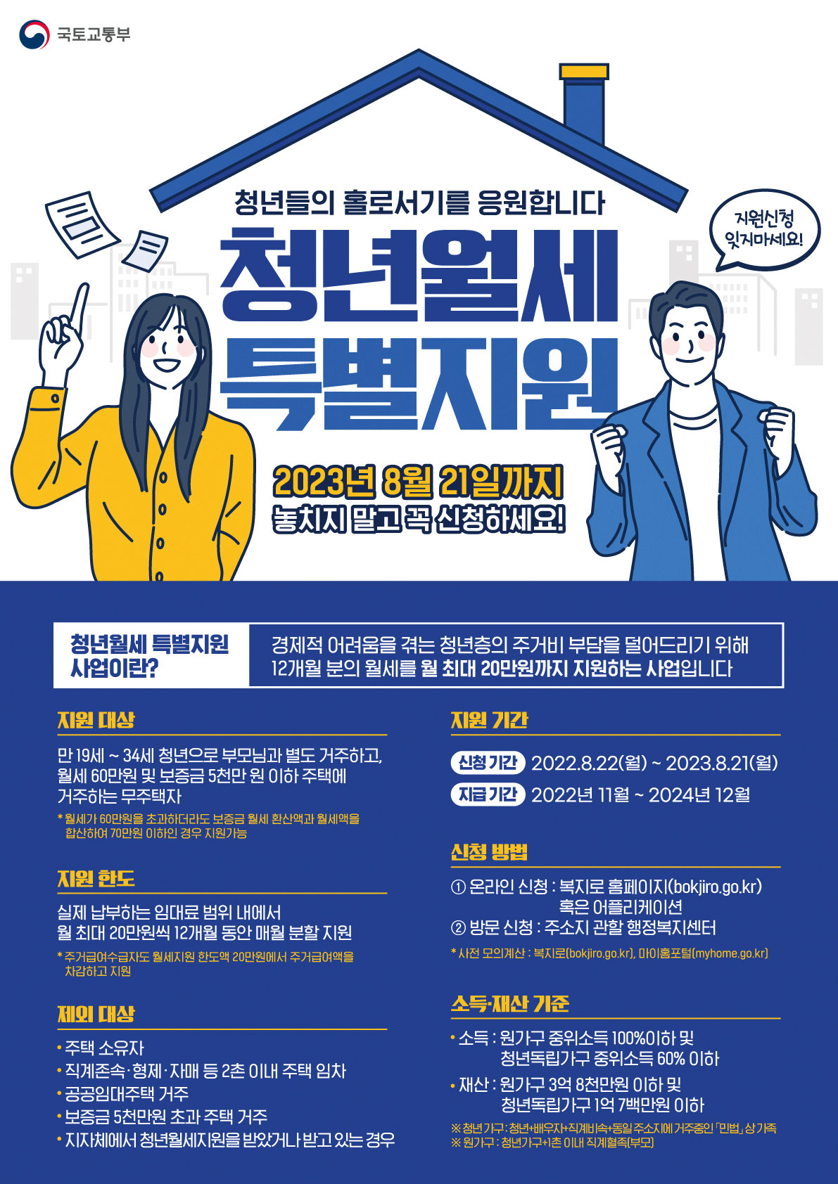 [안산시 제공]