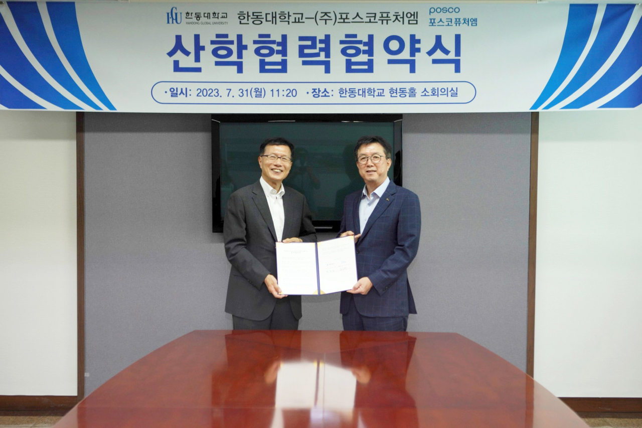 김준형(오른쪽) 포스코퓨처엠 사장과 최도성 한동대 총장이 전문인력 인재양성을 위한 업무협약 체결식에서 기념촬영을 하고 있다.[포스코퓨처엠 제공]