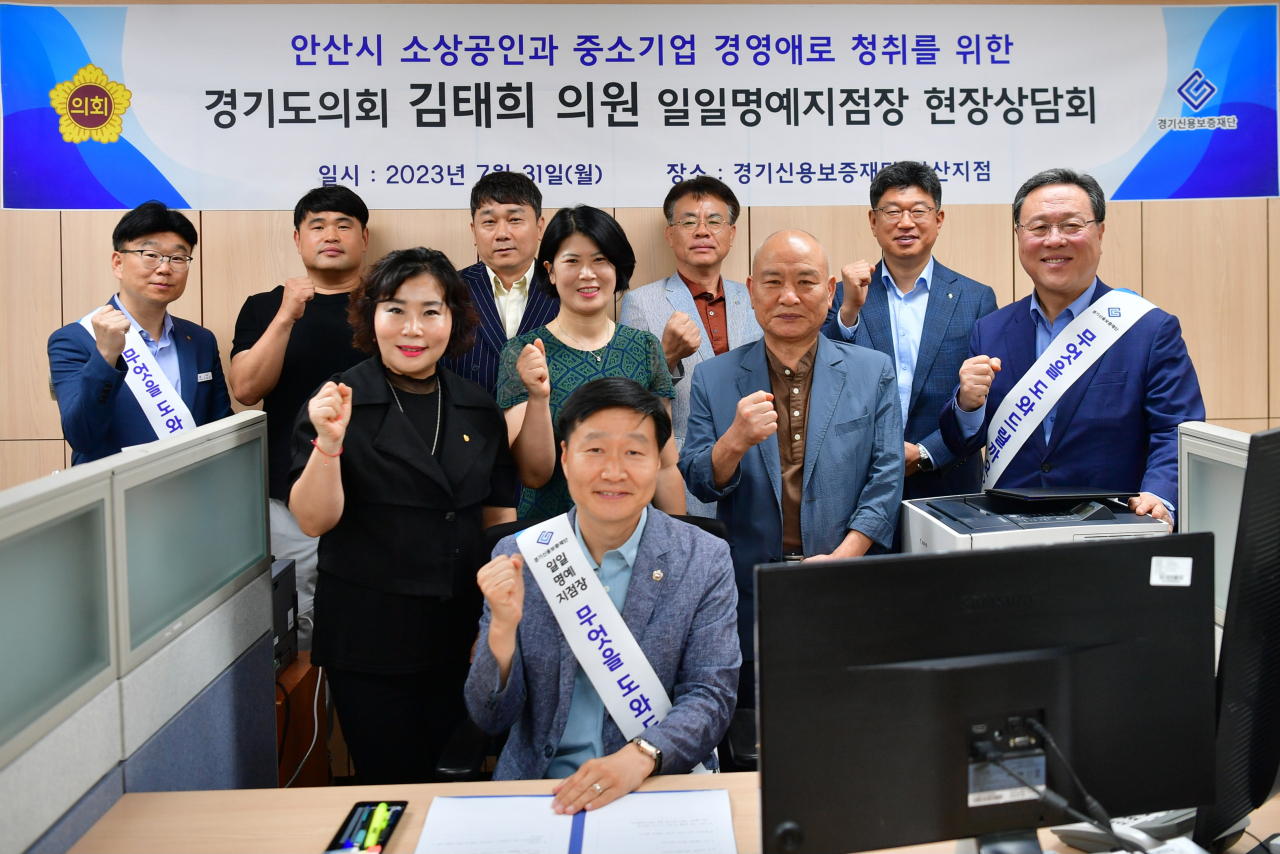 김태희 경기도의원.