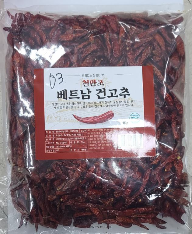 [식약처 제공]