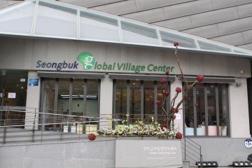 Reasons to not overlook community service centers 
