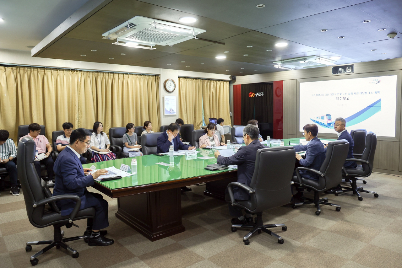 구로구청에서 7월 28일 개최된 구로차량기지 이전 기본구상 및 노선설정 사전타당성 조사 용역 보고회. [구로구 제공]