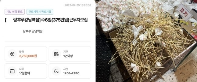 [온라인 커뮤니티]