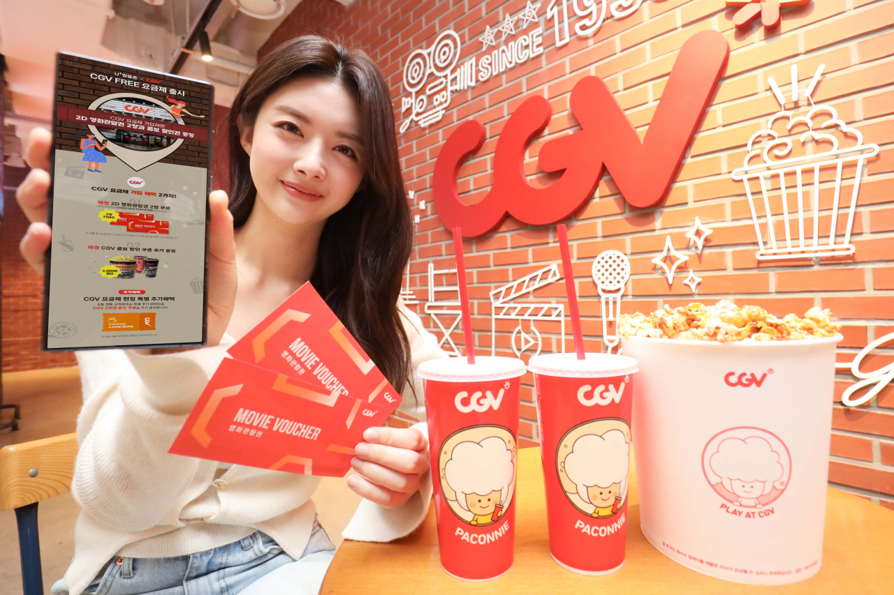 LG유플러스 모델이 LG유플러스와 CJ CGV가 알뜰폰 이용 고객을 대상으로 출시한 CGV요금제를 소개하고 있다. [LG유플러스 제공]